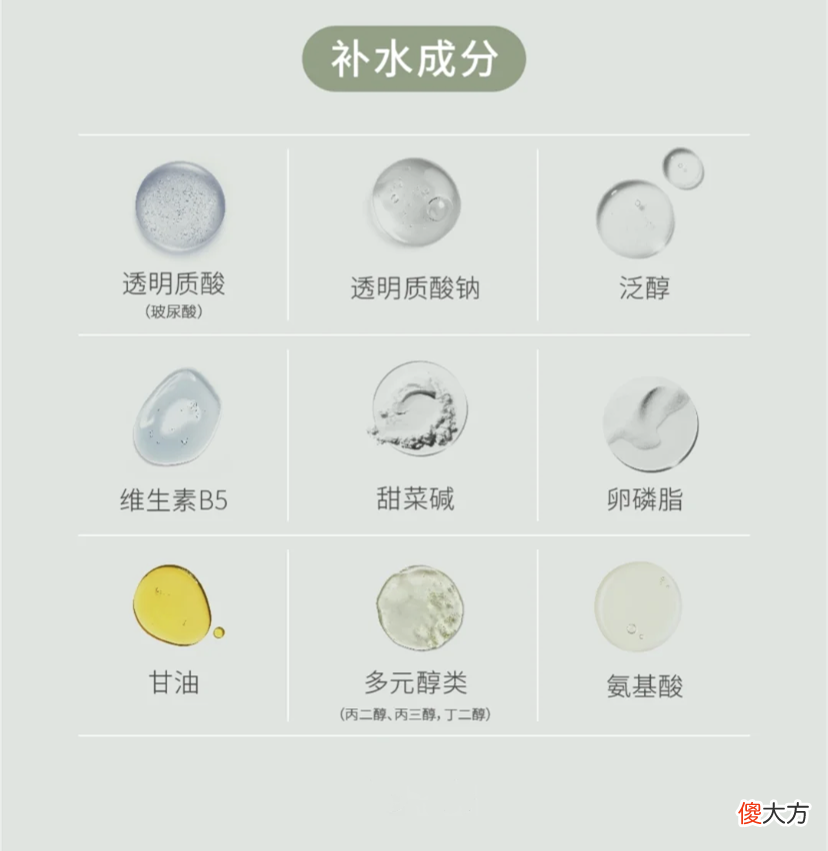 【就爱时尚】三伏天肌肤养生不躺平，解锁3＋1护肤新模式！