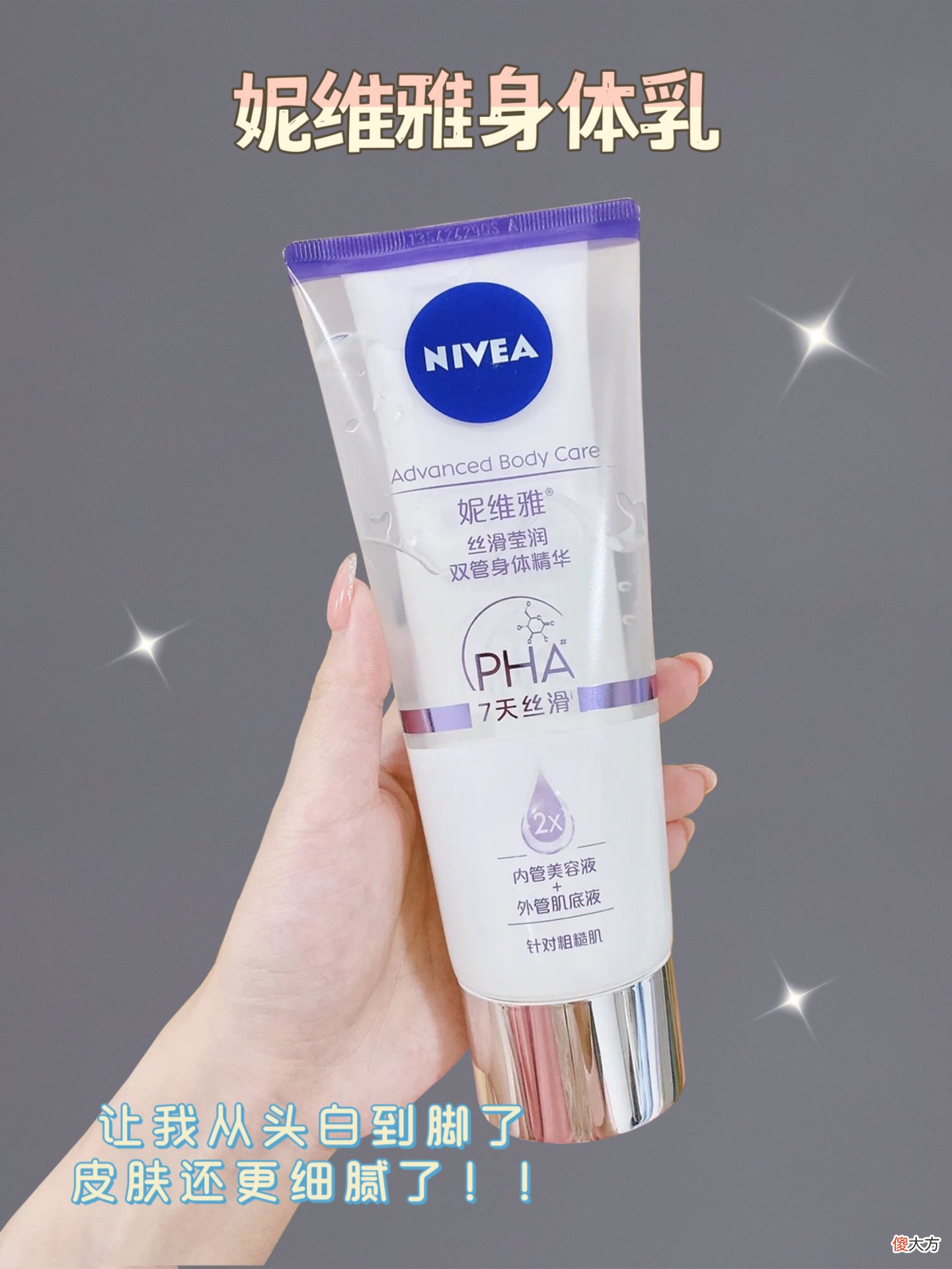 【时尚一点】16岁高中生第一套护肤品，不到300搞定！