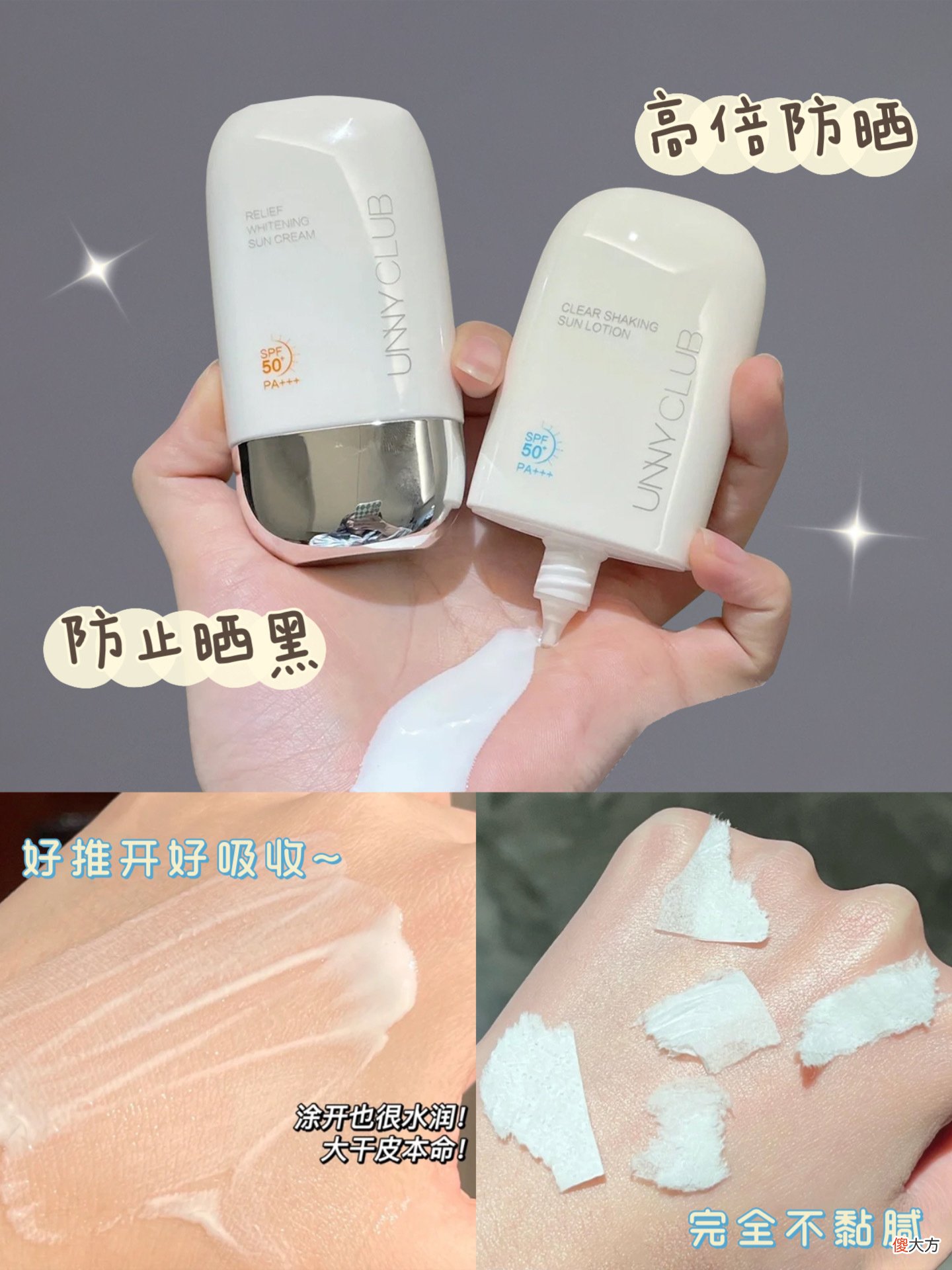 【时尚一点】16岁高中生第一套护肤品，不到300搞定！