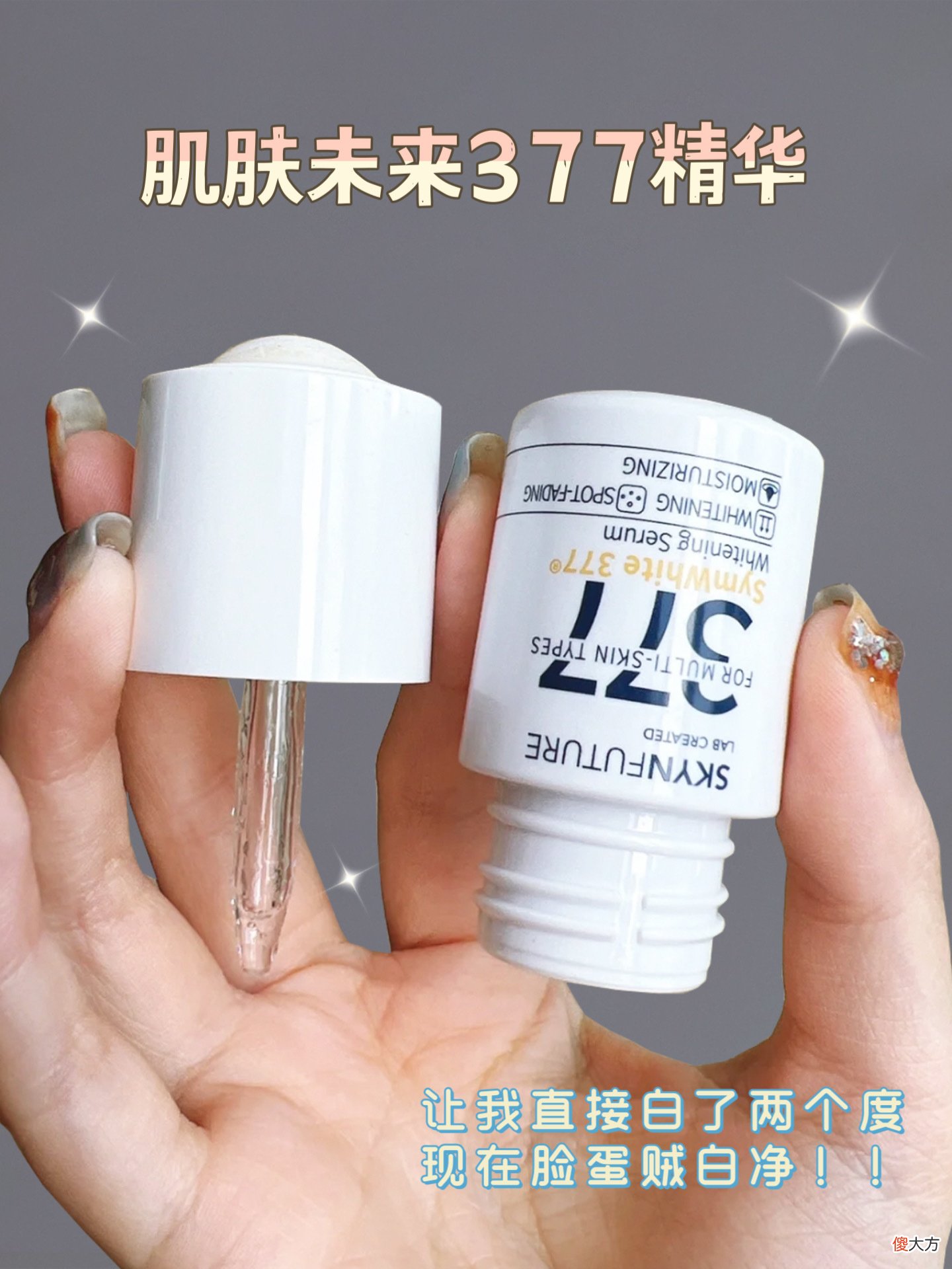 【时尚一点】16岁高中生第一套护肤品，不到300搞定！