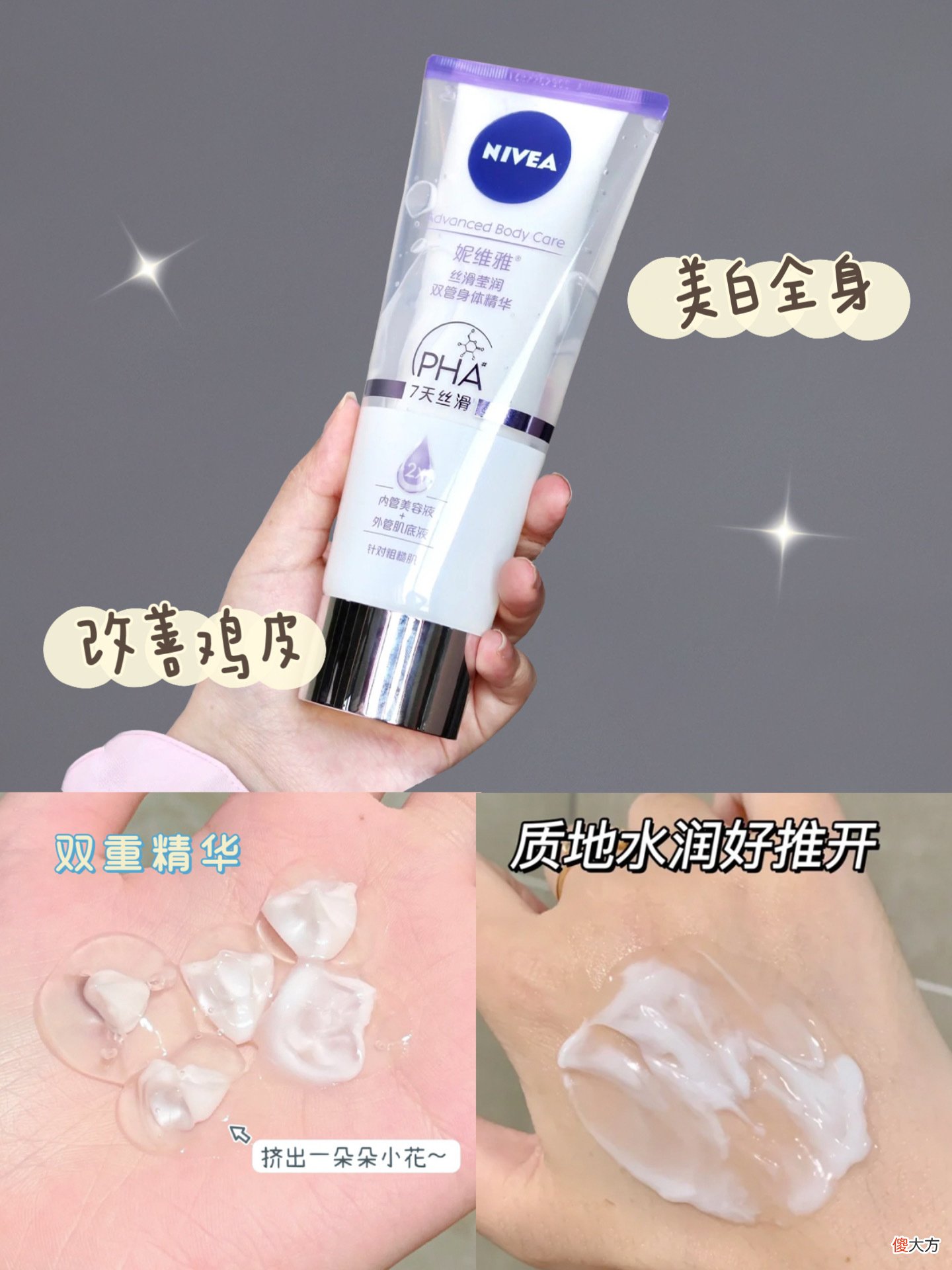 【时尚一点】16岁高中生第一套护肤品，不到300搞定！