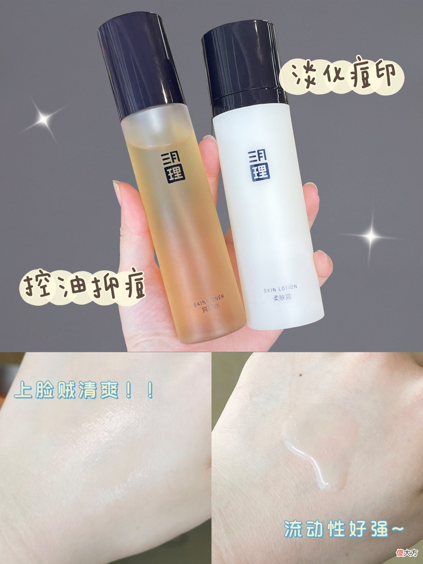 【时尚一点】16岁高中生第一套护肤品，不到300搞定！