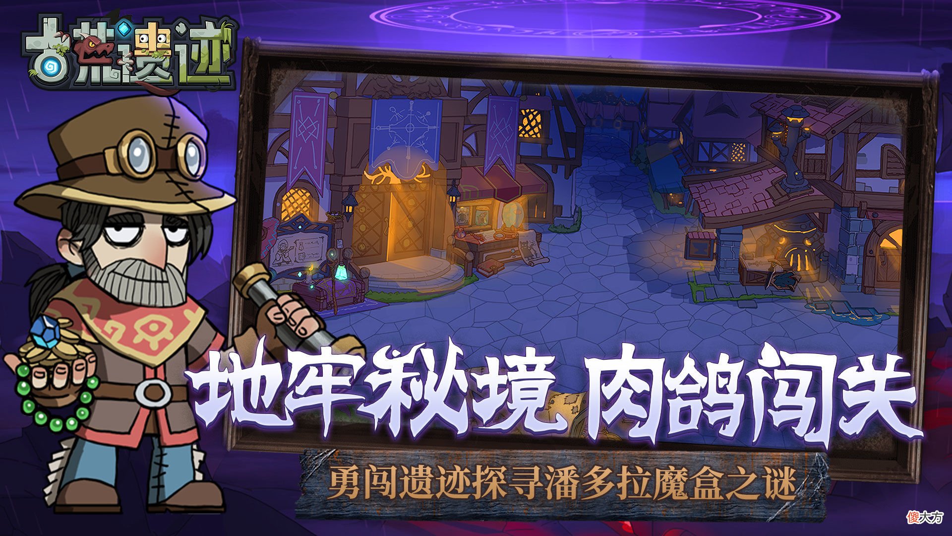 【游戏迷】八月新游预告：来看看那些即将上线的新手游们，无期迷途纸嫁衣4