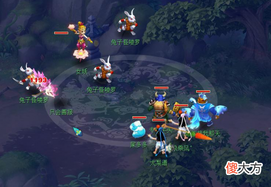 【游戏迷】梦幻西游龙太子穿水云归神似青花瓷？装备商被兄弟摆乌龙痛失5亿
