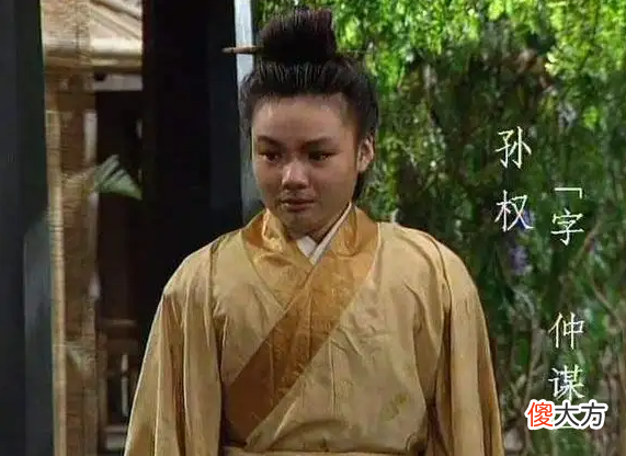 【爱历史】孙权和孙策，哪一个对东吴的贡献更大？谁占领的地盘更多？
