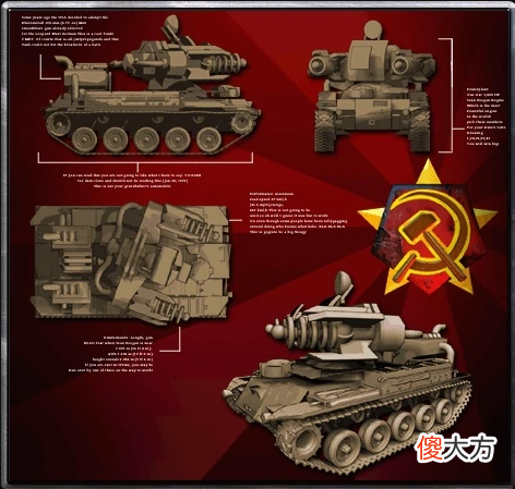 【游戏世界】《红色警戒2》中俄罗斯的磁能坦克