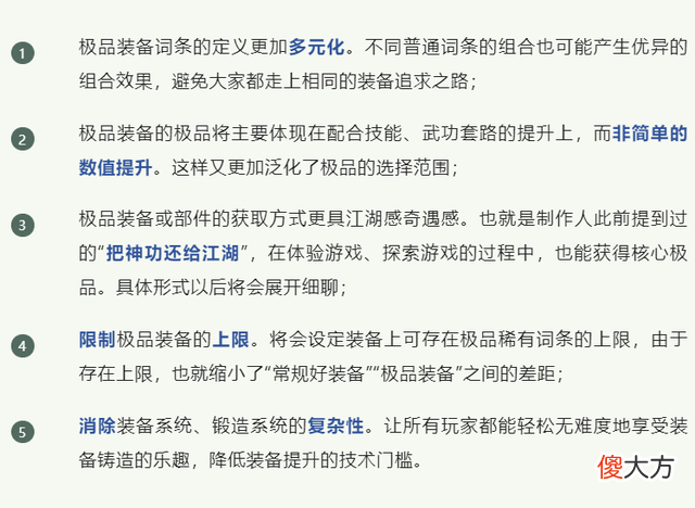 【游戏迷】“背叛”雷火后，这游戏一下火遍游戏圈，还刷新了多项网易纪录！