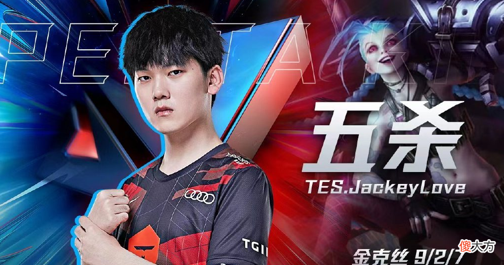 【游戏世界】被五BanAD后阿水拿到五杀！云顶之弈更新后索尔战力爆表