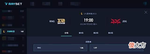 【游戏迷】RNG迎战JDG冲击复活甲,上路呼吸哥大战369,野区碰撞成关键!