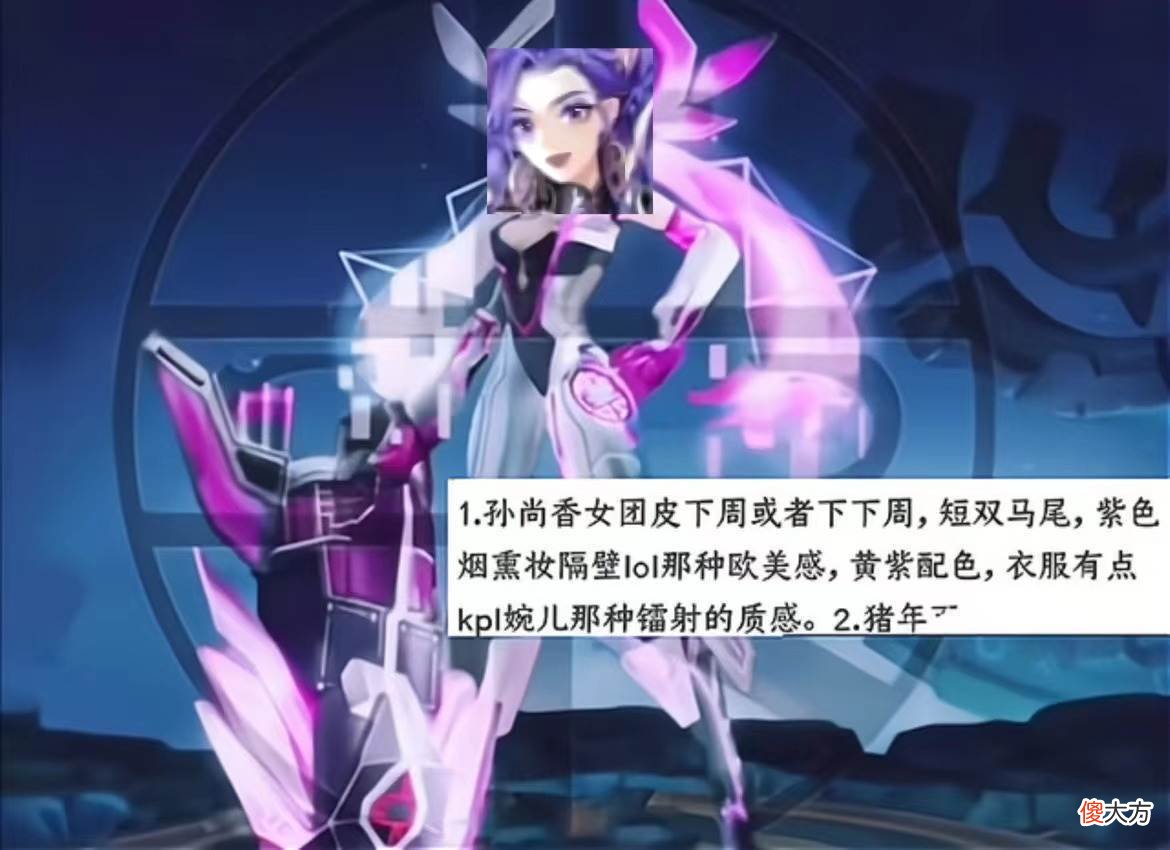 【游戏世界】吕布星元先别急，血红fmvp巨帅，限定传说2选1，婉儿、香香笑了