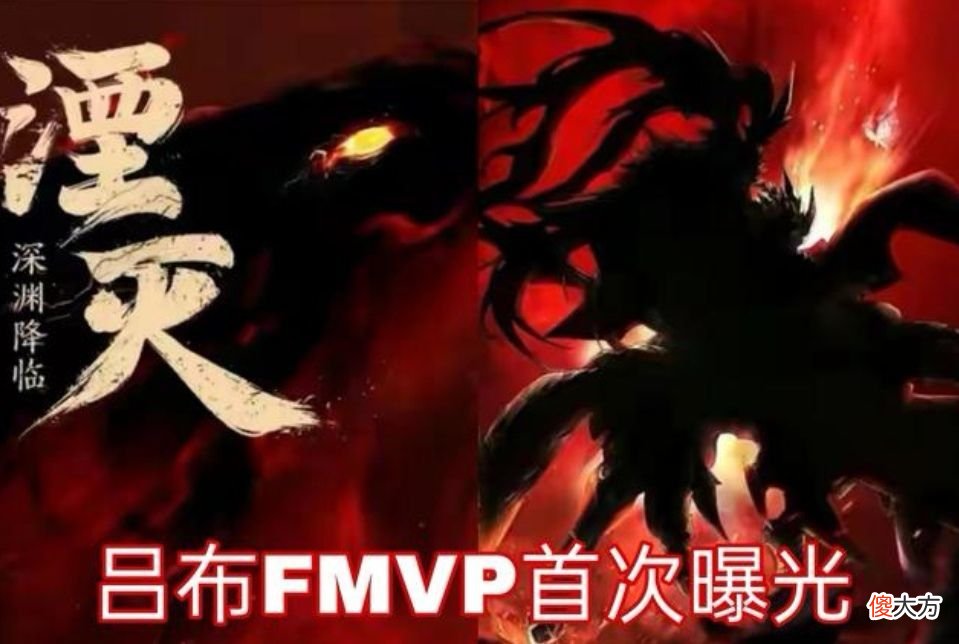 【游戏世界】吕布星元先别急，血红fmvp巨帅，限定传说2选1，婉儿、香香笑了