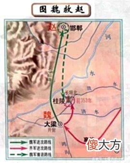 【历史故事】历史上无解的“四大阳谋”——围魏救赵