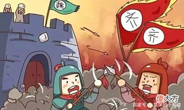【历史故事】历史上无解的“四大阳谋”——围魏救赵