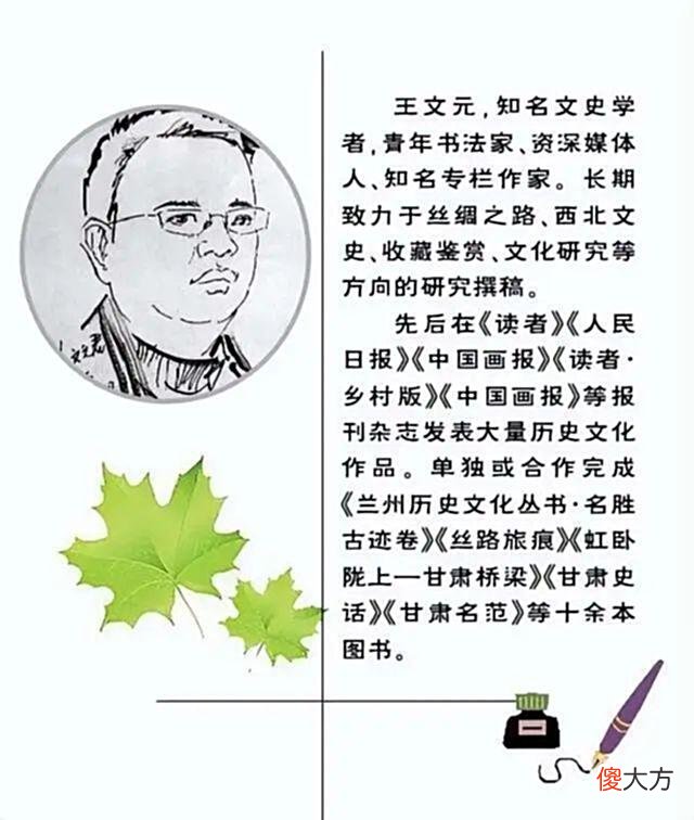 【爱历史】甘肃土豪有多厉害，逼走大儒，千里追杀，曹操说话勉强管用