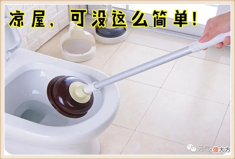 【游戏世界】元气骑士：凉屋沉迷玩梗，皮搋子为何叫拔粪宝？奇怪的知识增加了