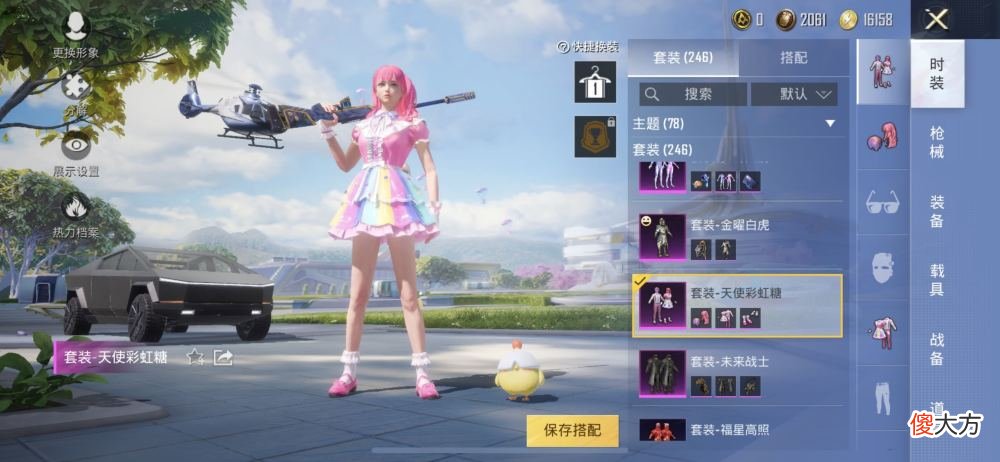 【游戏迷】熬过女仆，等来了保洁！和平精英为何对小裙子情有独钟？
