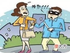 梦见被坏人抢劫