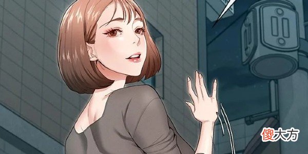 严选漫画| 严选漫画官方网站免费阅读入口