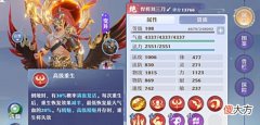 【游戏迷】灵兽宝典 灵诀价值分析,强力灵诀大盘点!