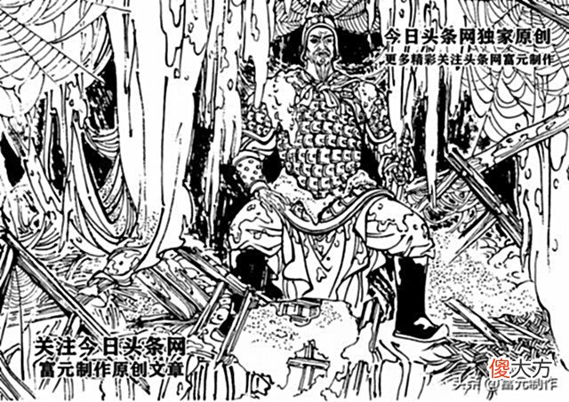 【历史故事】他是尉迟恭梦中授艺的宋军第一猛将，战高怀德勇斗高怀亮擒拿郑恩