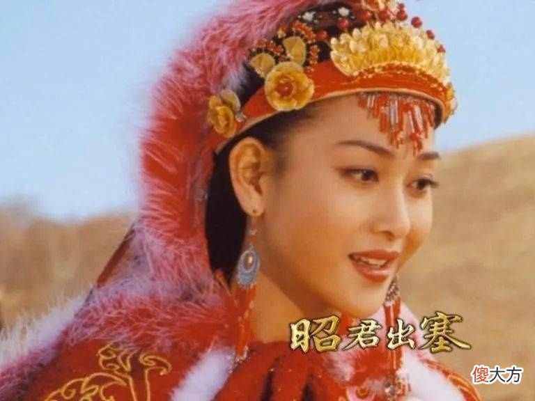 【爱历史】王昭君嫁匈奴和亲，先后嫁给父子三人，女儿被太后接回宫中做宫女