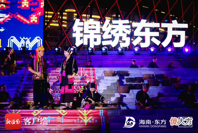 【就爱时尚】东方：从“指尖产业”入手 探索东方黎锦发展新途径 推动黎锦元素时尚化品牌化国际化