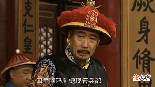 【爱历史】《雍正王朝》中康熙为何将老十三圈禁十年?历史上有没有这回事?