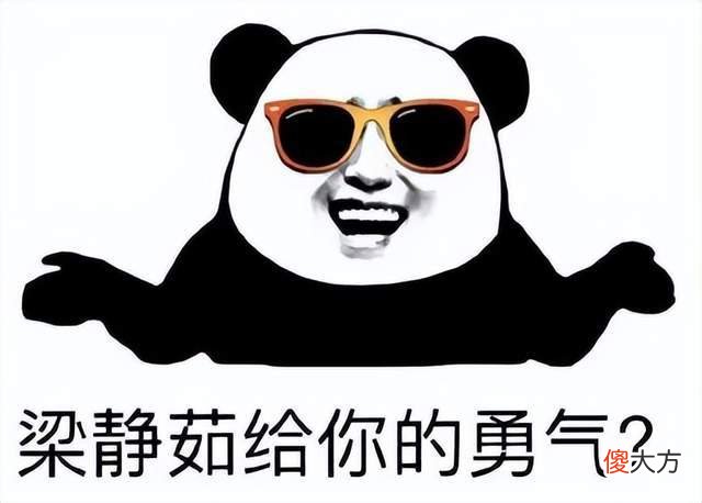 【游戏迷】月薪3000招帮会管理，还要求本科学历？被群嘲：搬砖都比这赚的多
