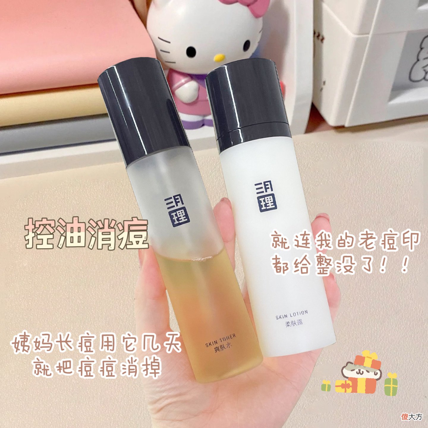 【时尚一点】开学宿舍宝藏好物，不带就等着哭吧！
