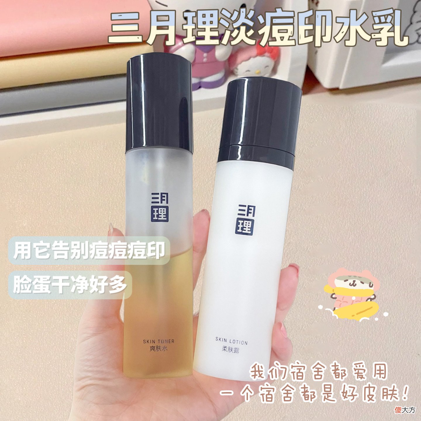 【时尚一点】开学宿舍宝藏好物，不带就等着哭吧！