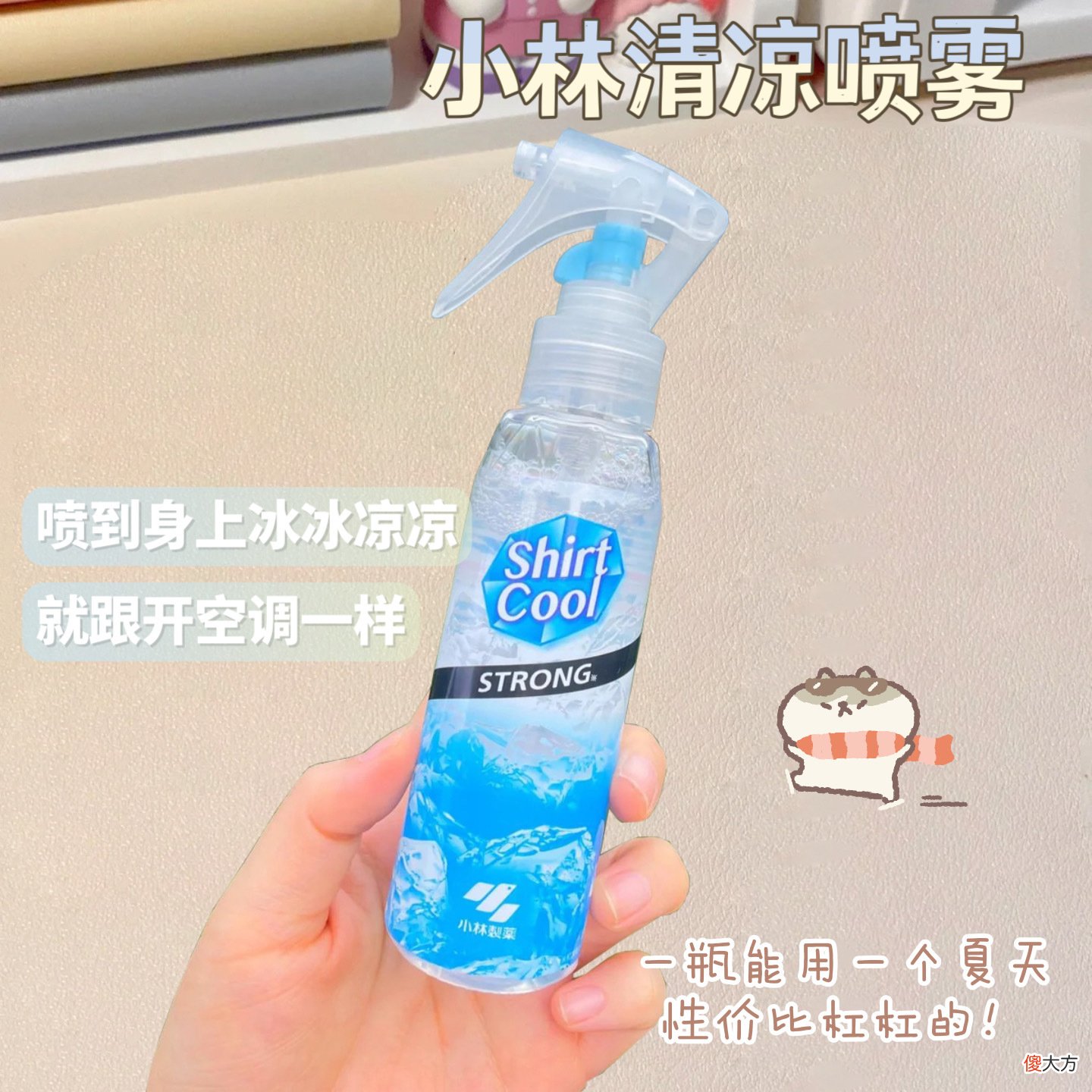 【时尚一点】开学宿舍宝藏好物，不带就等着哭吧！