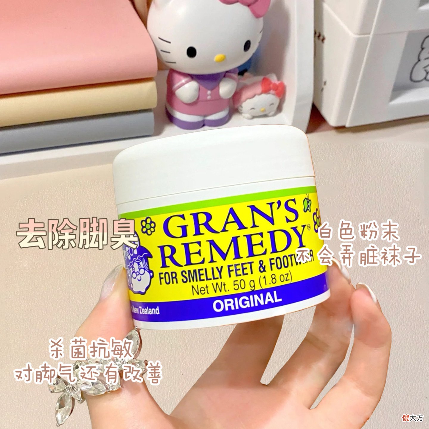【时尚一点】开学宿舍宝藏好物，不带就等着哭吧！