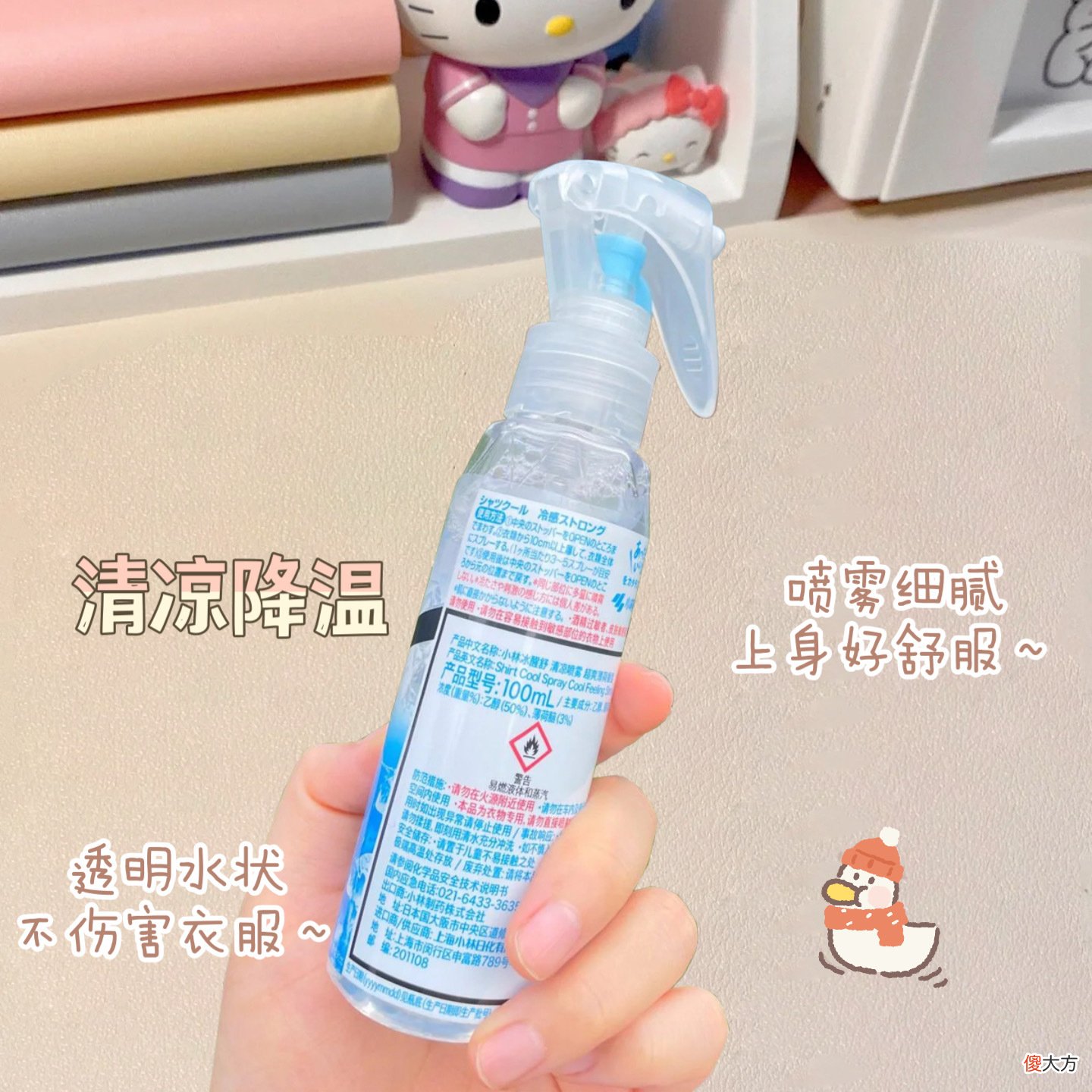 【时尚一点】开学宿舍宝藏好物，不带就等着哭吧！