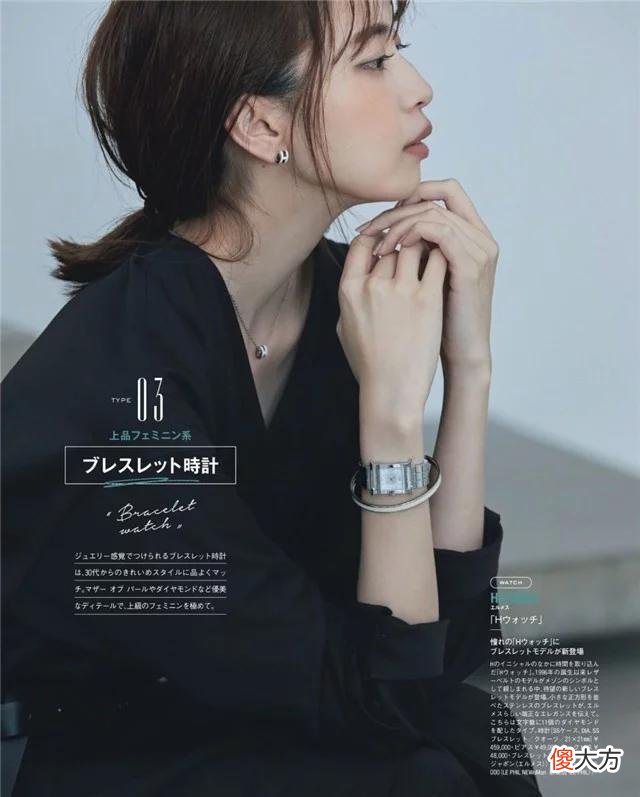 【时尚一点】40岁+的女人，尽量少戴这5种“饰品”，显老气又廉价