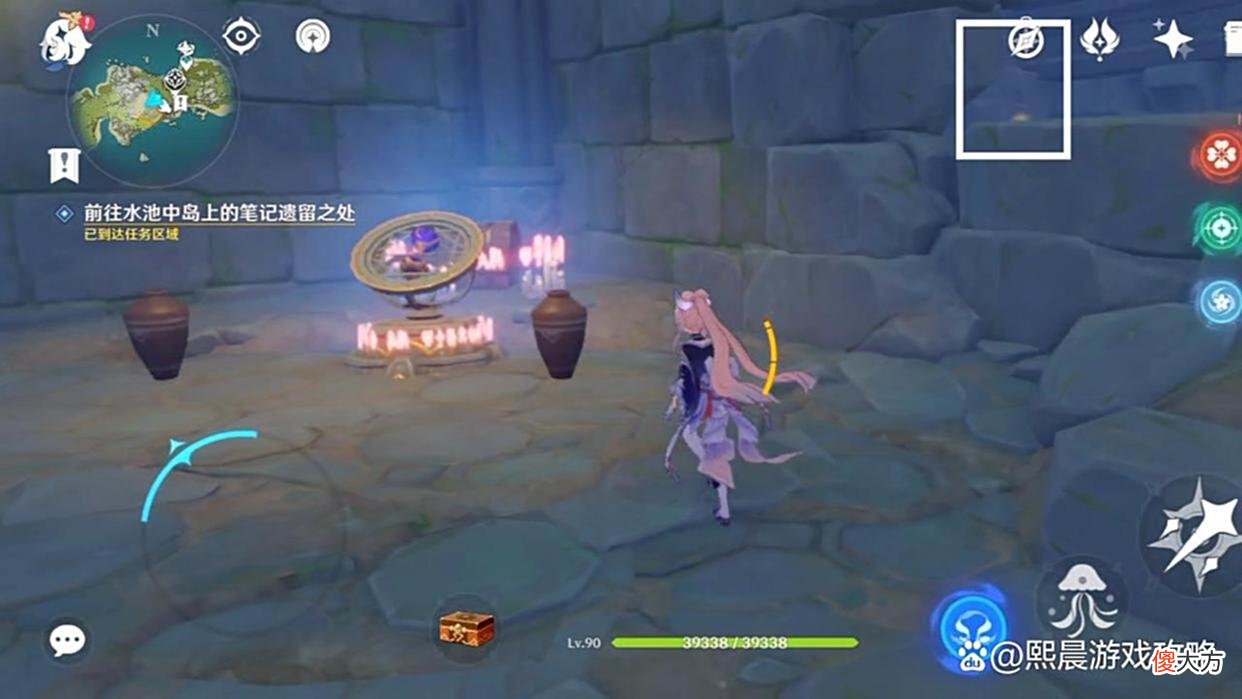 【游戏世界】原神：金苹果群岛任务之正因其徒劳全线攻略