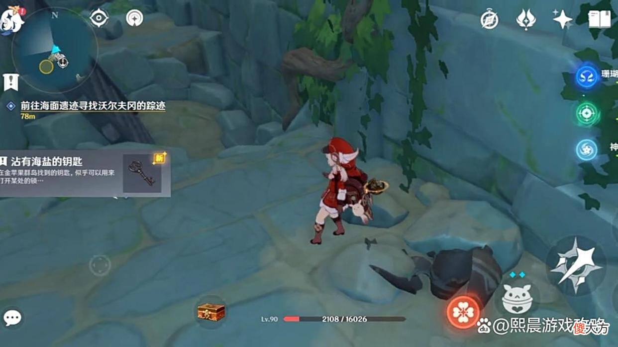 【游戏世界】原神：金苹果群岛任务之正因其徒劳全线攻略
