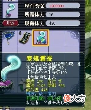【游戏迷】梦幻西游：职业五开玩家以4年经验现身说法，这些几率玩法不要碰！