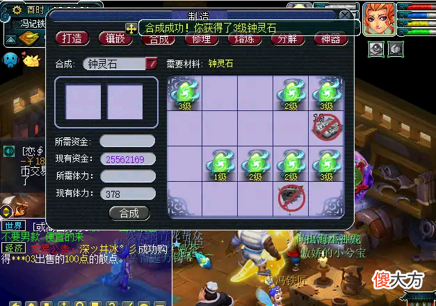 【游戏迷】梦幻西游：职业五开玩家以4年经验现身说法，这些几率玩法不要碰！