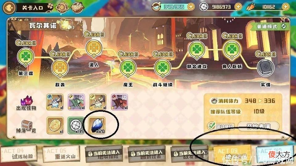 【游戏迷】四叶草剧场：7.28被遗忘的地城剧情活动攻略