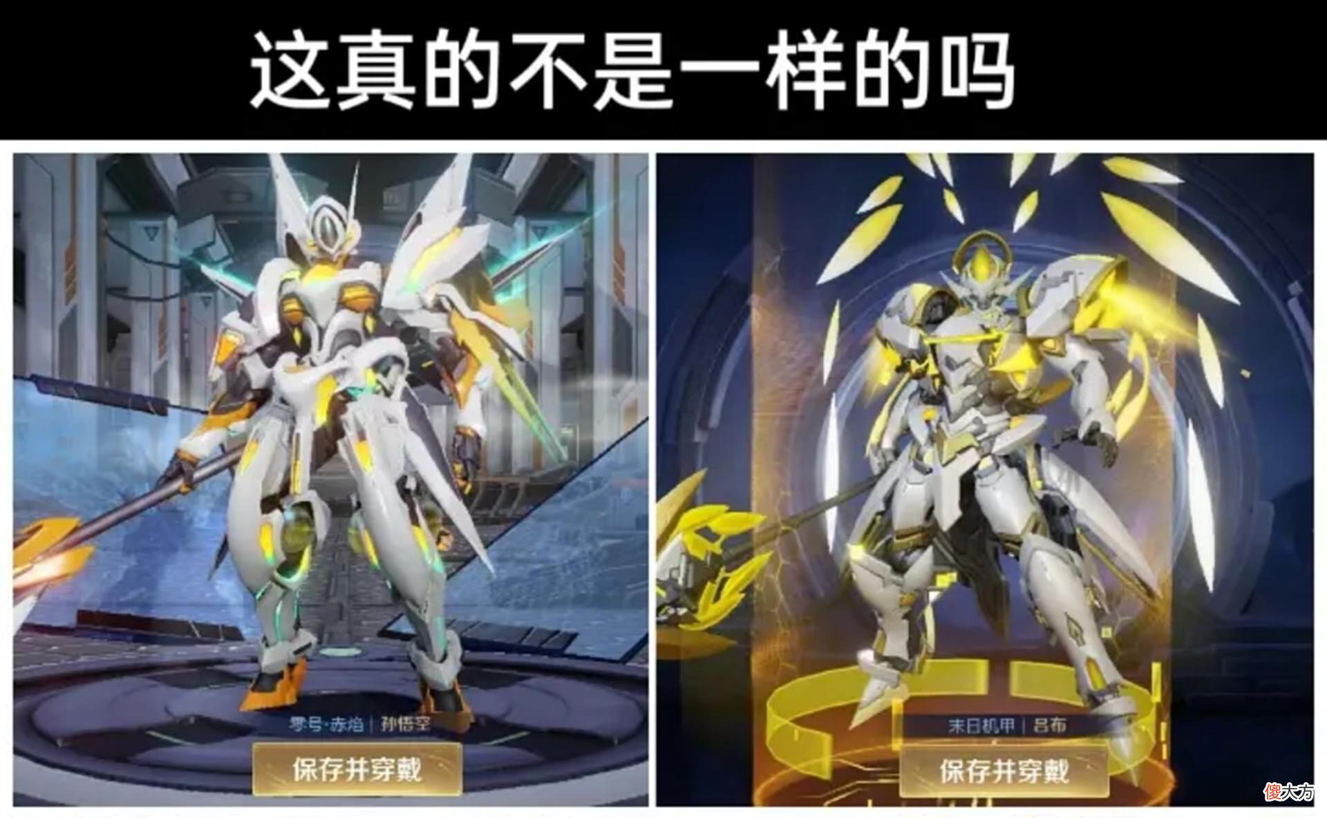 【游戏世界】低配版“猴王”皮肤被吐槽，吕布传说10月上线？别傻傻的买星元