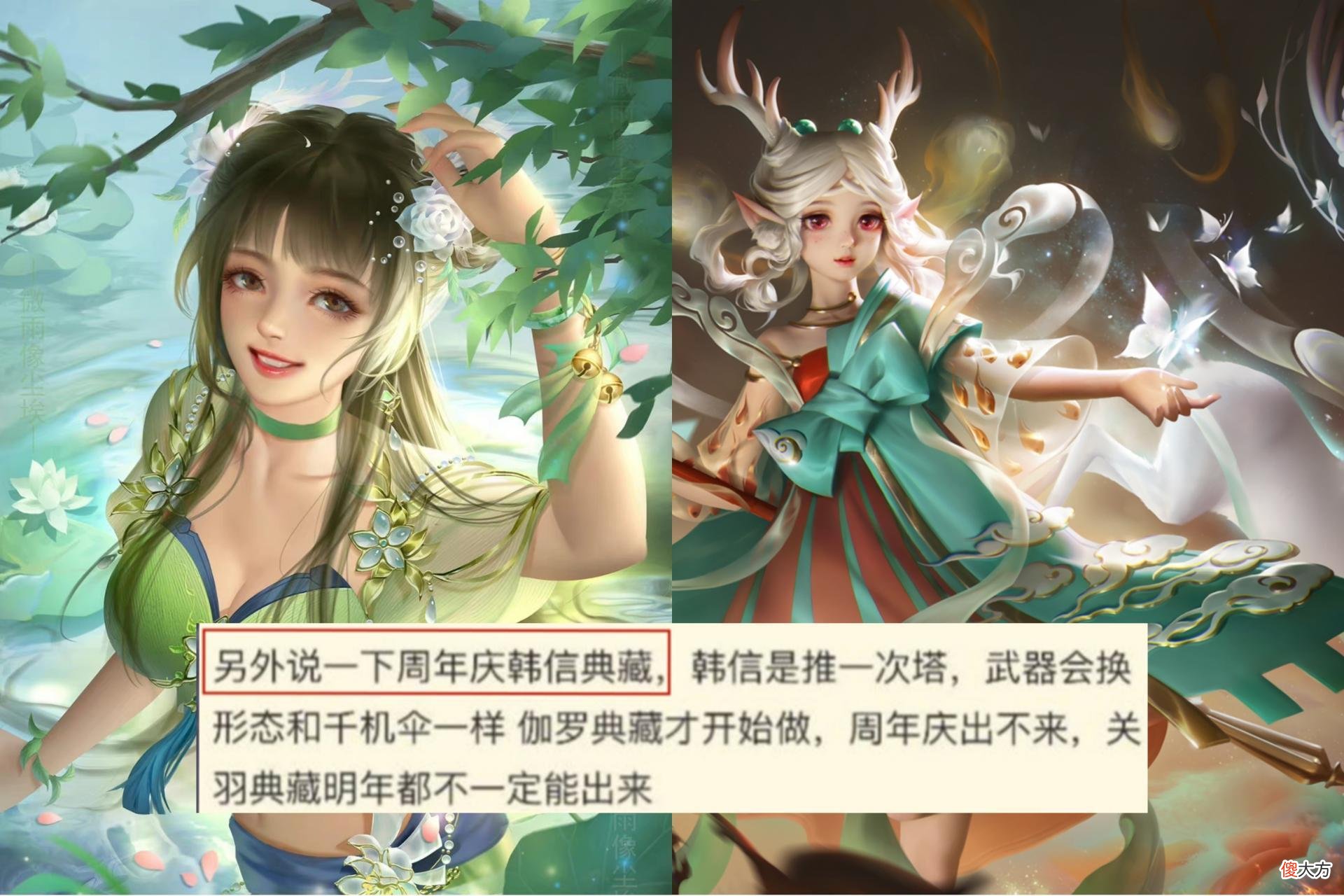 【游戏迷】七周年典藏三选一，项羽光明机甲巨帅，典藏皮肤折扣进行中