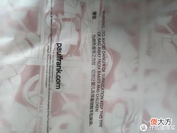 【就爱时尚】日常用品 篇一百三十:柔软舒适的大嘴猴短袖开箱,因为男式短袖穿起来很舒适,于是又买了一件女式的短袖套装。