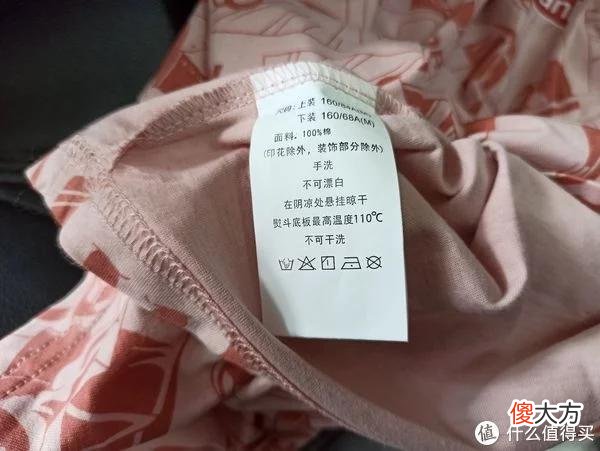 【就爱时尚】日常用品 篇一百三十:柔软舒适的大嘴猴短袖开箱,因为男式短袖穿起来很舒适,于是又买了一件女式的短袖套装。