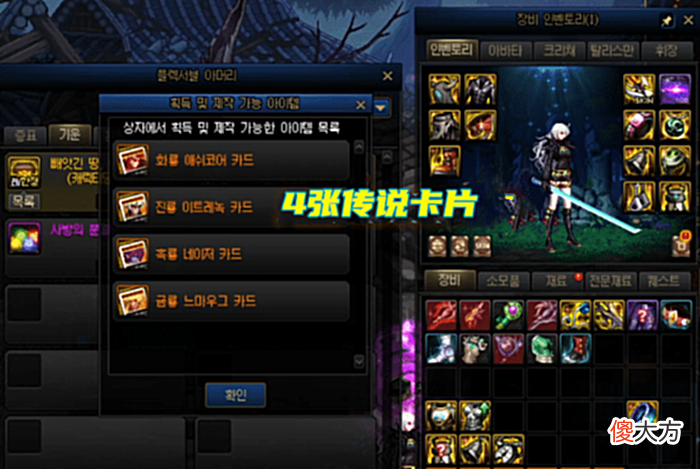 【游戏世界】DNF:9月附魔大减负!5个毕业卡片宝珠白送,商店能自主兑换