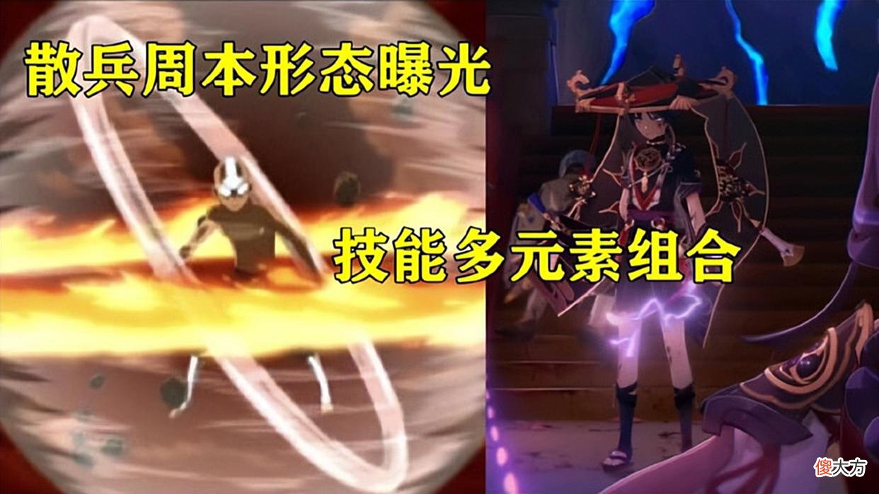 【游戏迷】原神：好辣的身材，百分比的增伤，妮露这是要成神吗？