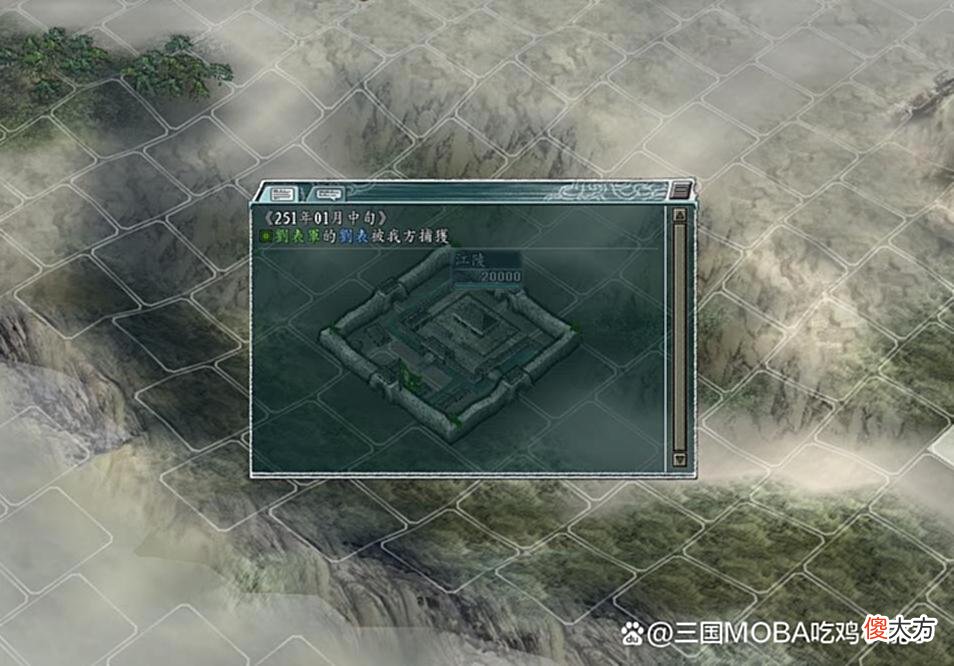 【游戏世界】三国志11活久见的4个现象，简直离了大谱，都是有趣的游戏BUG