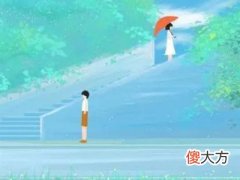 梦见和人一起走