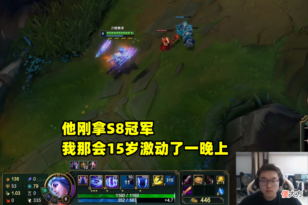 【游戏世界】“吃过JKL剩饭，还是青椒炒肉”，Bin回忆15岁通宵：碰到他好激动