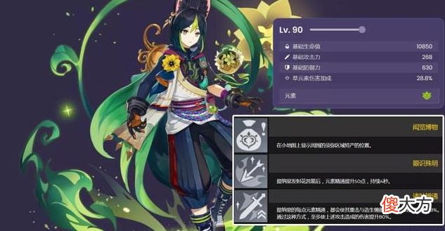 【游戏迷】小心背刺！常驻祈愿将修改，提纳驴3.0进卡池后加入常驻噩梦角色