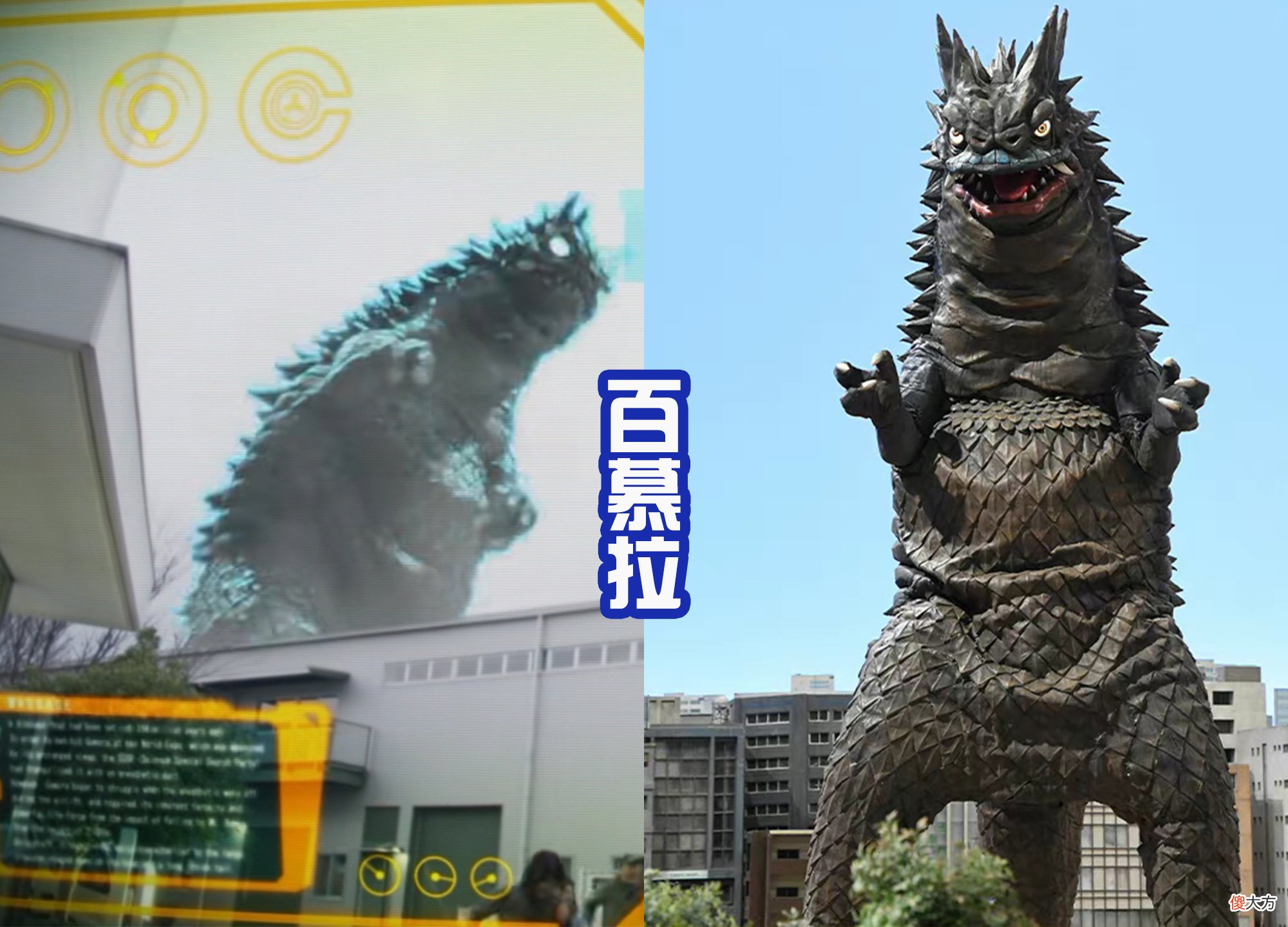 【游戏世界】《德凯奥特曼》最新话中，登场三个怪兽，其中一个吓出男主变身器
